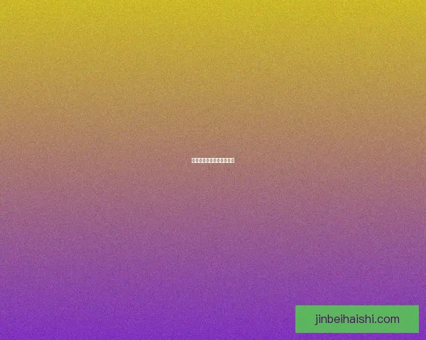 冒险之旅：幻想英雄的使命