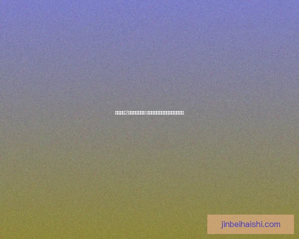 剑侠世界2职业探索全解析 各大门派技能特色与战斗策略详解