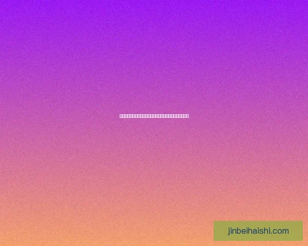 力驱魔刷图加点攻略详细解析提升效率的最佳加点方案与技巧