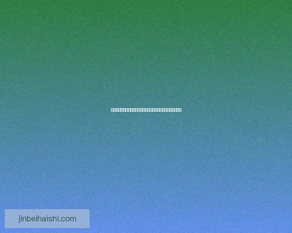 天谕圣堂的神秘传承与历史背景解析：探索古老圣殿的秘密与传说