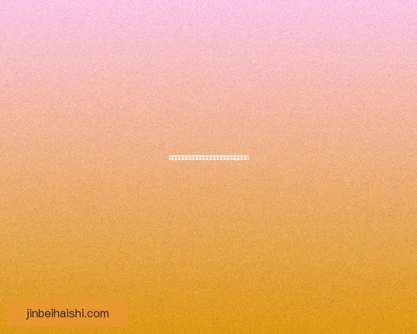 如何快速到达诺森德探索神秘大陆的最佳路线与方法