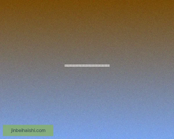 富甲一方的背后：探索财富与成功的秘密，解密财富积累的深层次规律