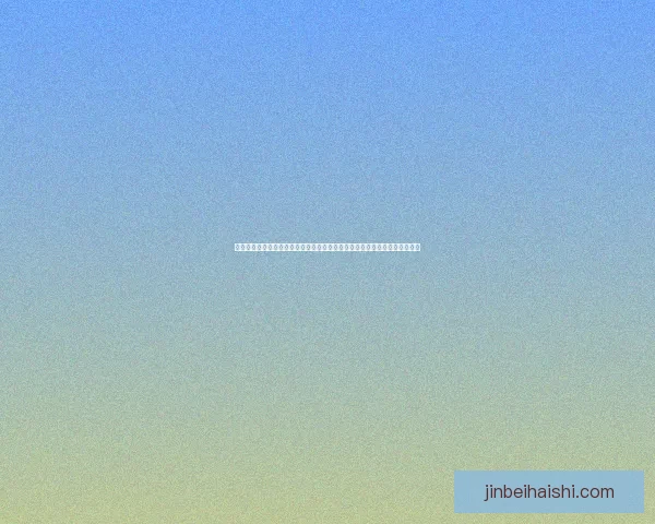 废物贩卖机器人制造器创新设计与应用探索：推动环保与智能回收的未来发展