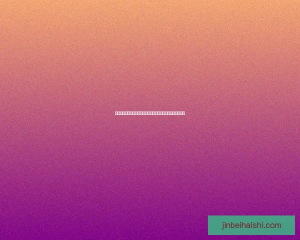 戴安娜打野全解析：从英雄机制到实战技巧，助你轻松掌控战场