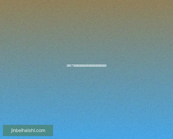 拳皇97练习模式详解与技巧提升策略解析助你成为游戏高手