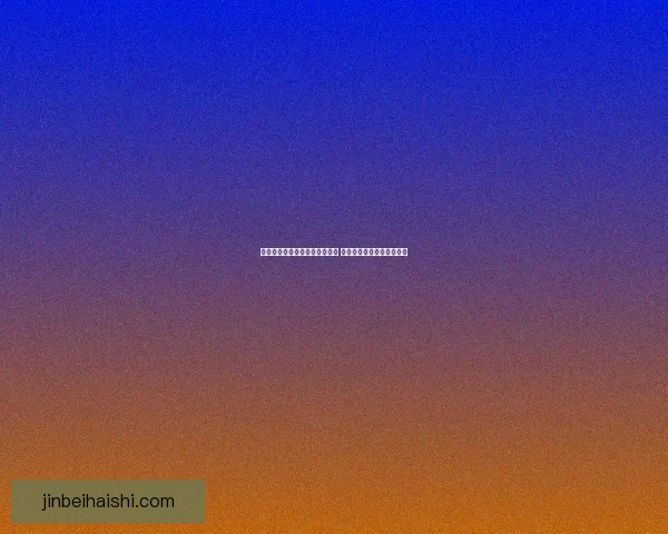 梦幻西游手游官网全新版本上线 精彩活动与福利等你来体验