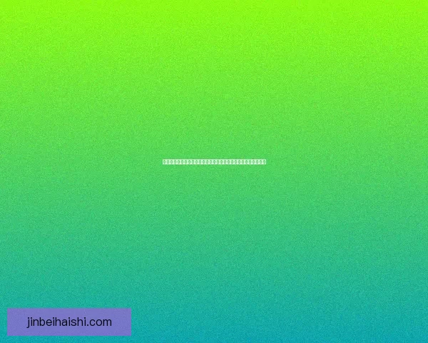 植物大战僵尸如何高效刷钱技巧与方法解析让你轻松获得更多奖励