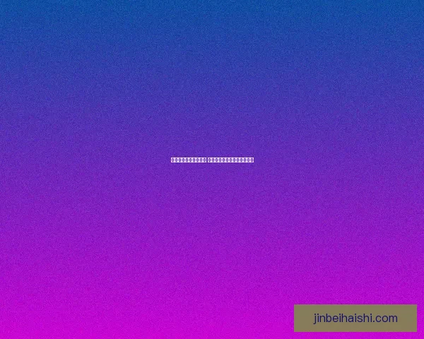 神之浩劫官网全面升级 最新版本玩法与角色解析一览