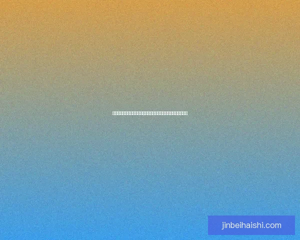 航海大亨：探索全球贸易航线，打造最强海上帝国的冒险与战略之旅