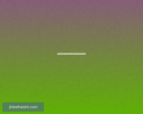 迷失岛上三生三世如夏花般绽放的爱情与命运交织之旅