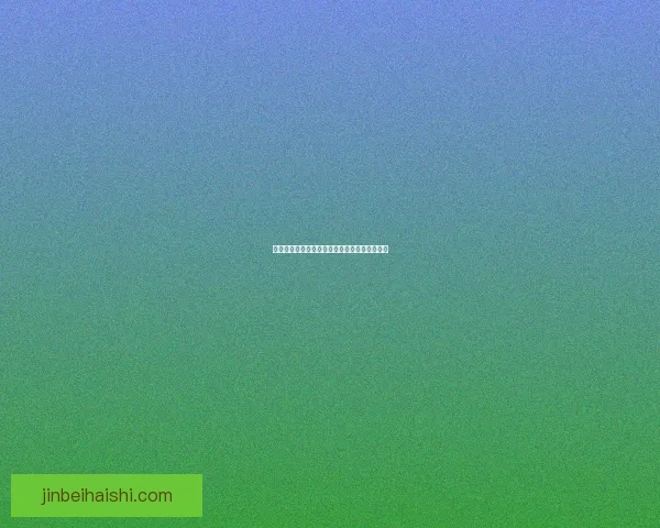 重生边缘：从绝望到希望的命运逆转与人生抉择