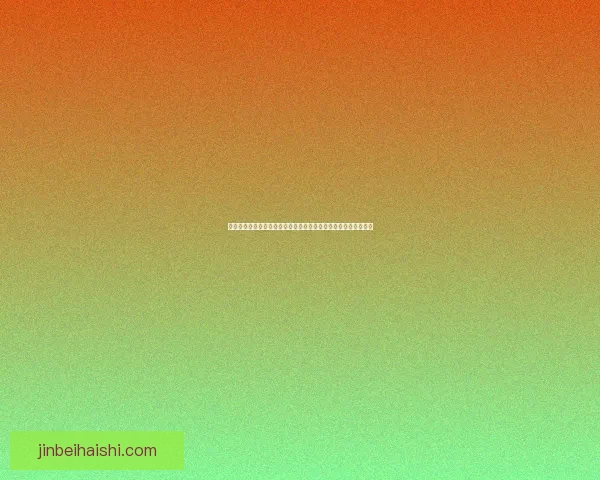 魔兽世界中奥金锭的来源与用途解析及其在游戏经济中的重要地位