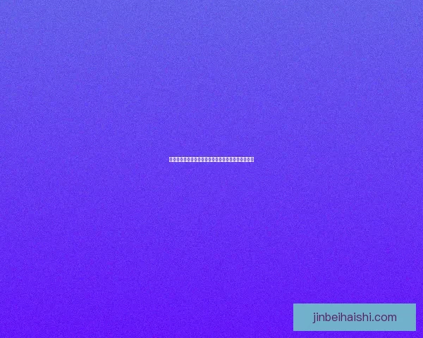 以冠军的利剑为中心铸就荣光打造无敌战士的荣耀之路