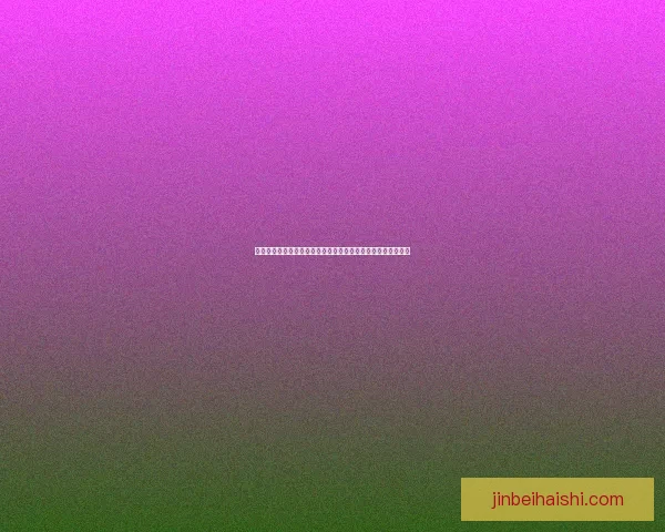 原神鹤观岛迷雾探秘：揭开神秘雾霭背后的古老传说与秘境之谜