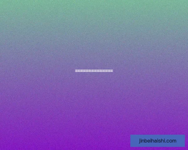 战士幻化套装揭秘：塑造你的传奇之路与独特战斗风采